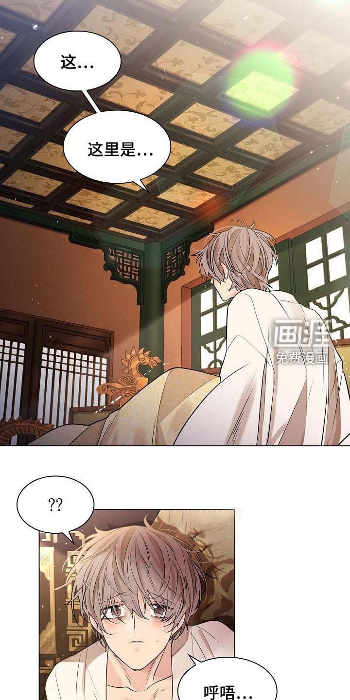第46章：【第二季】死在里头多好