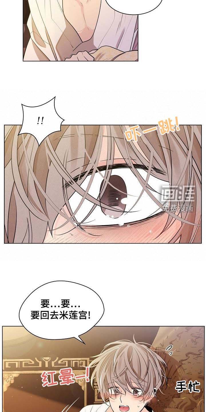 第46章：【第二季】死在里头多好