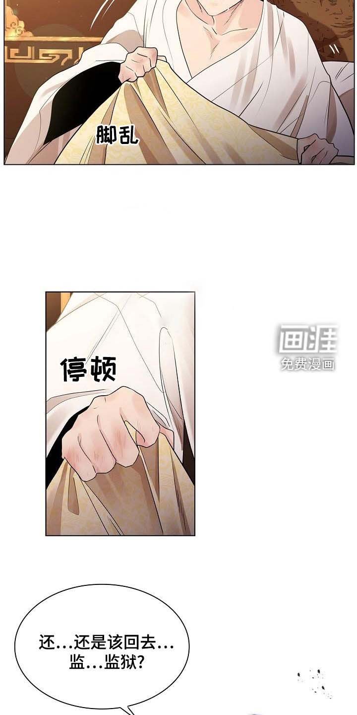 第46章：【第二季】死在里头多好