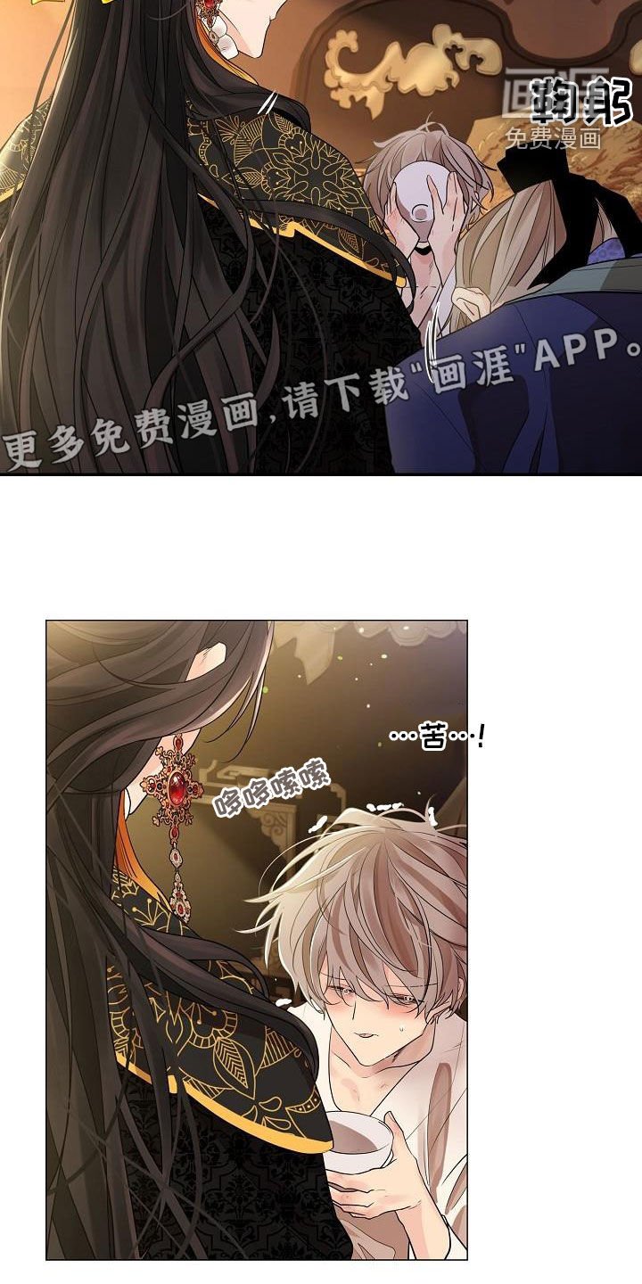 第47章：【第二季】名字很美