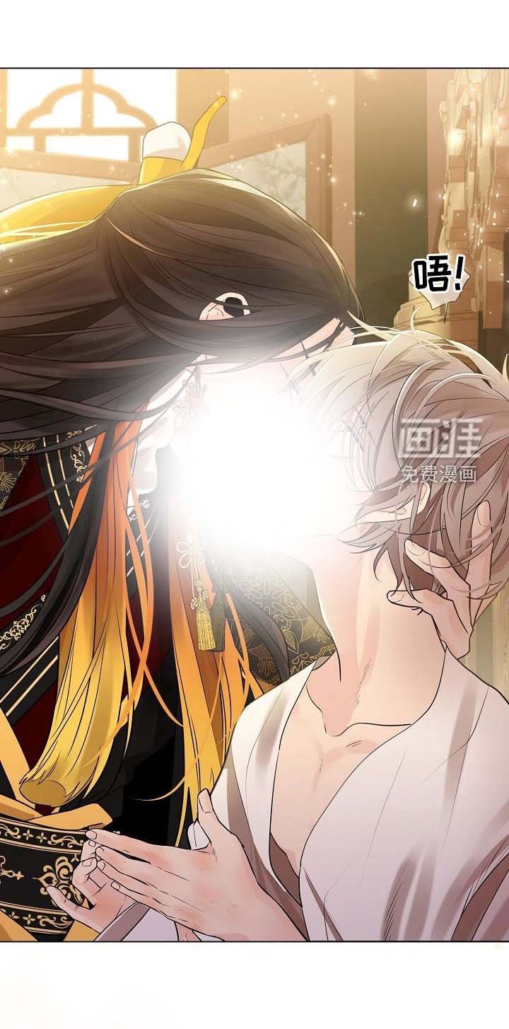 第47章：【第二季】名字很美