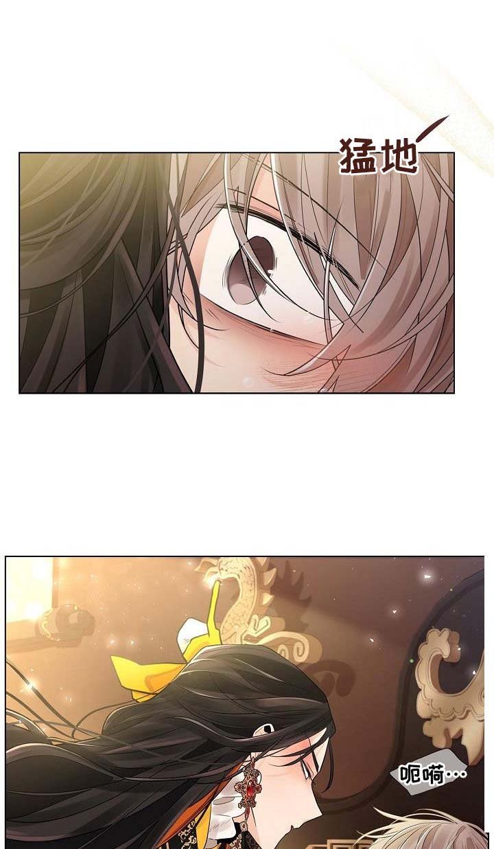第47章：【第二季】名字很美