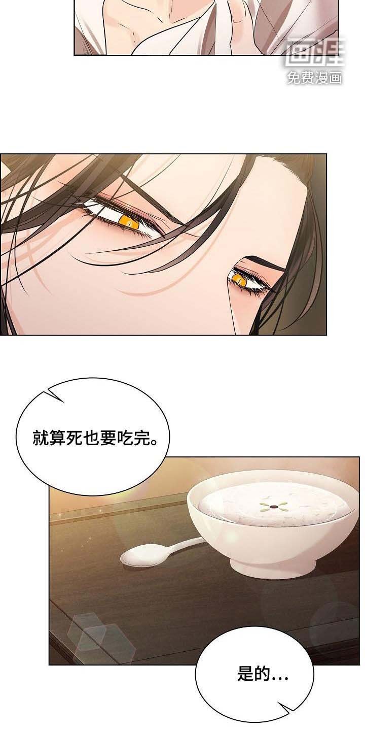 第47章：【第二季】名字很美