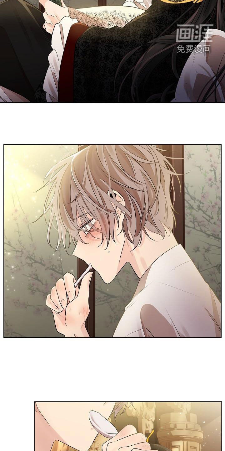 第47章：【第二季】名字很美