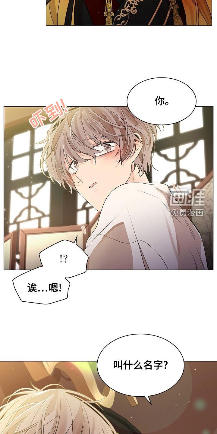 第47章：【第二季】名字很美