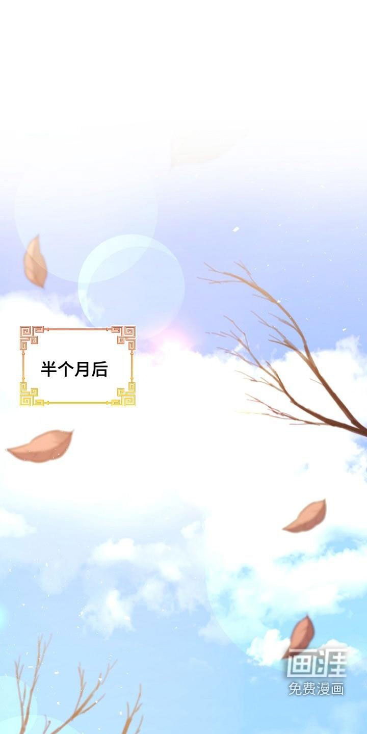 第48章：【第二季】心气不顺