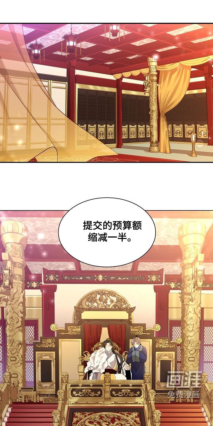 第48章：【第二季】心气不顺