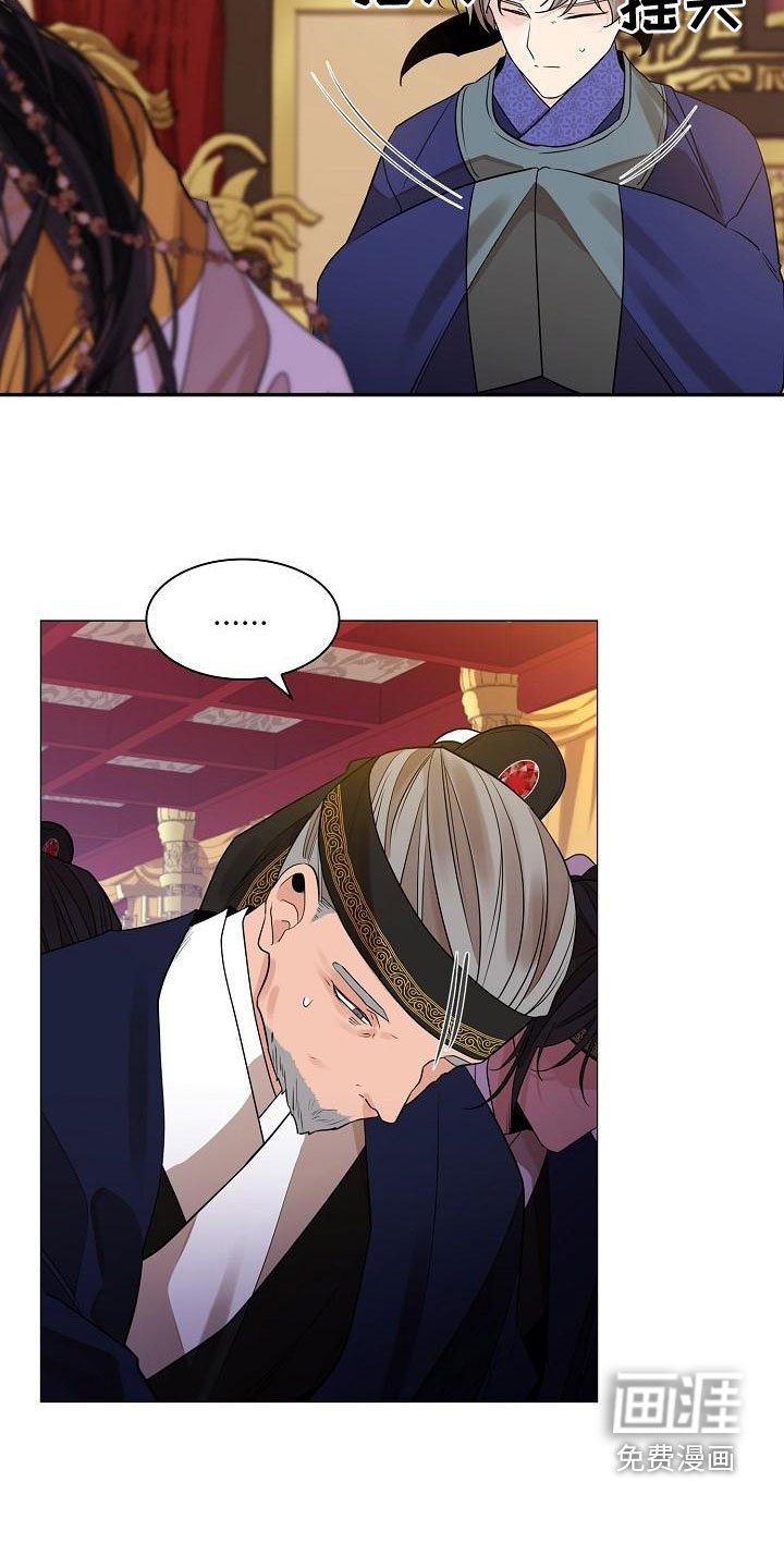 第48章：【第二季】心气不顺