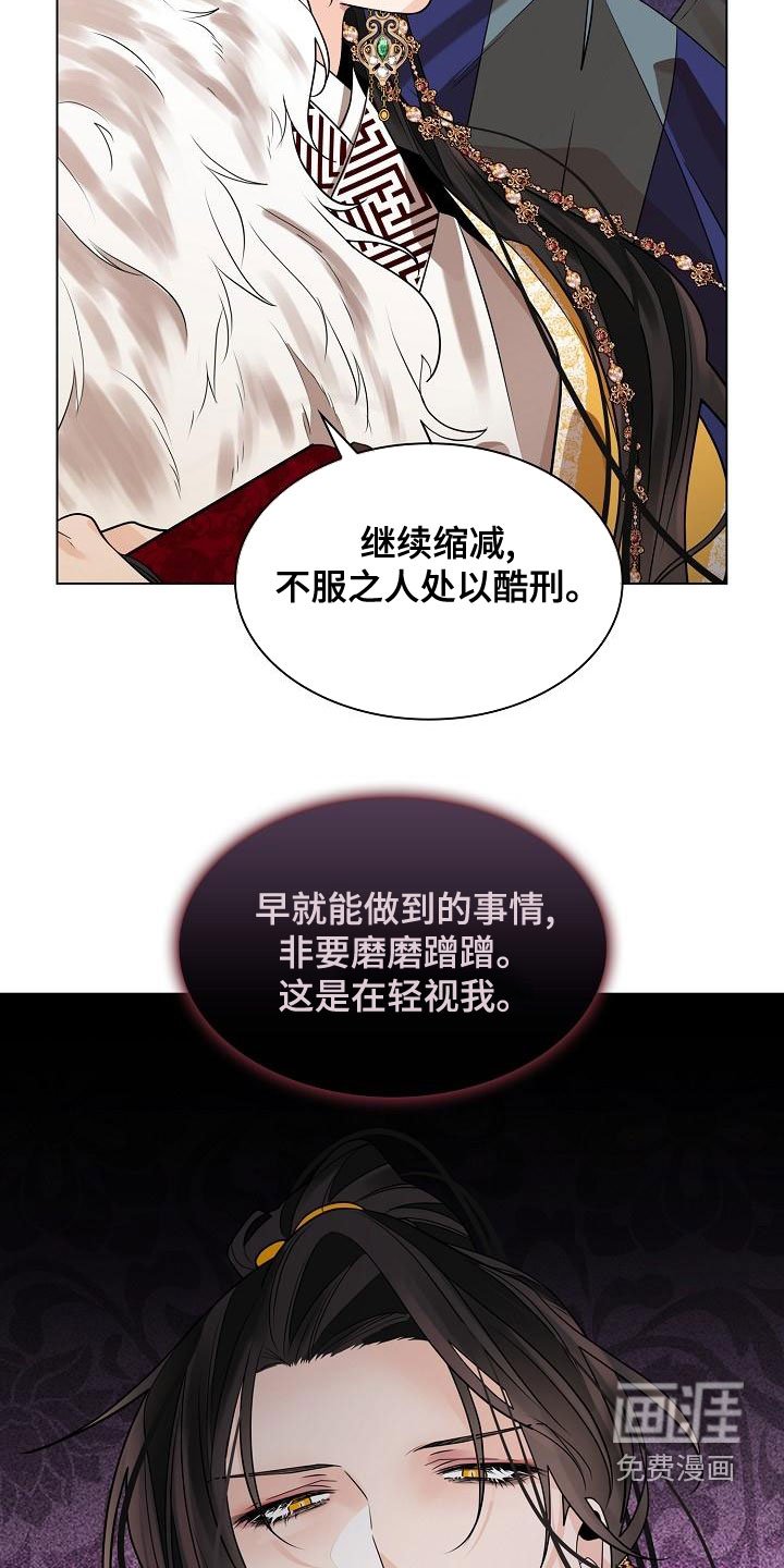 第48章：【第二季】心气不顺
