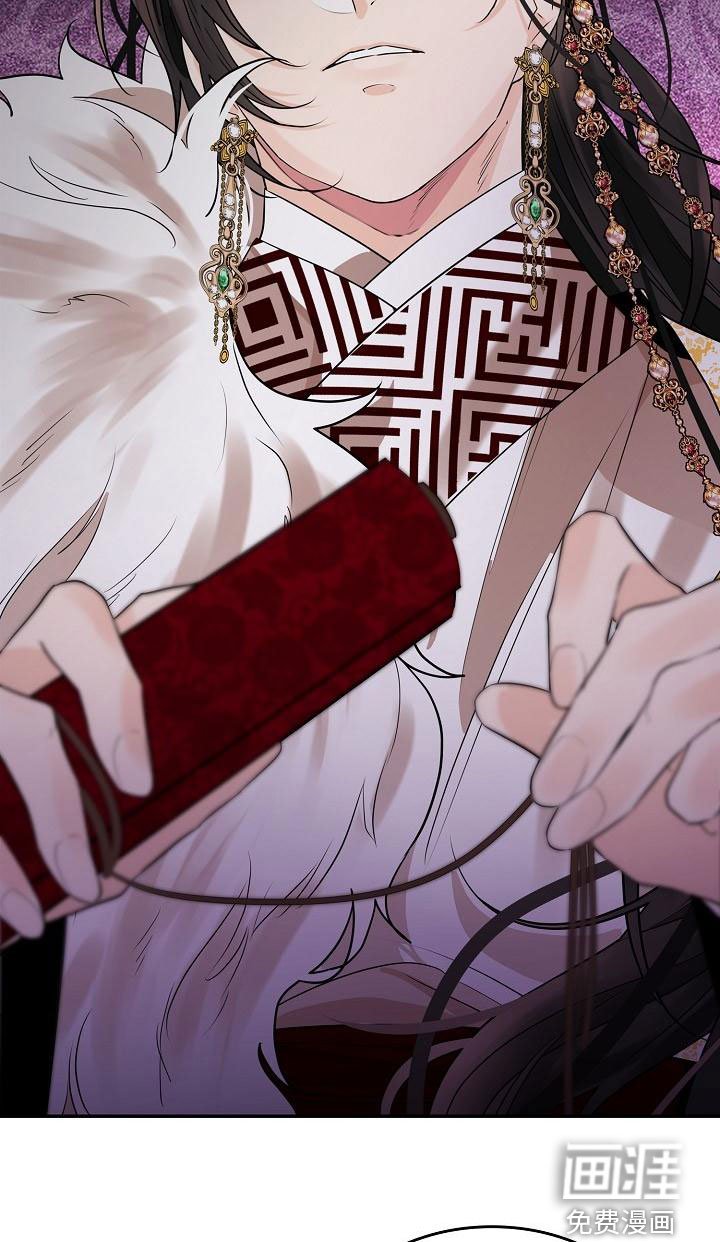 第48章：【第二季】心气不顺