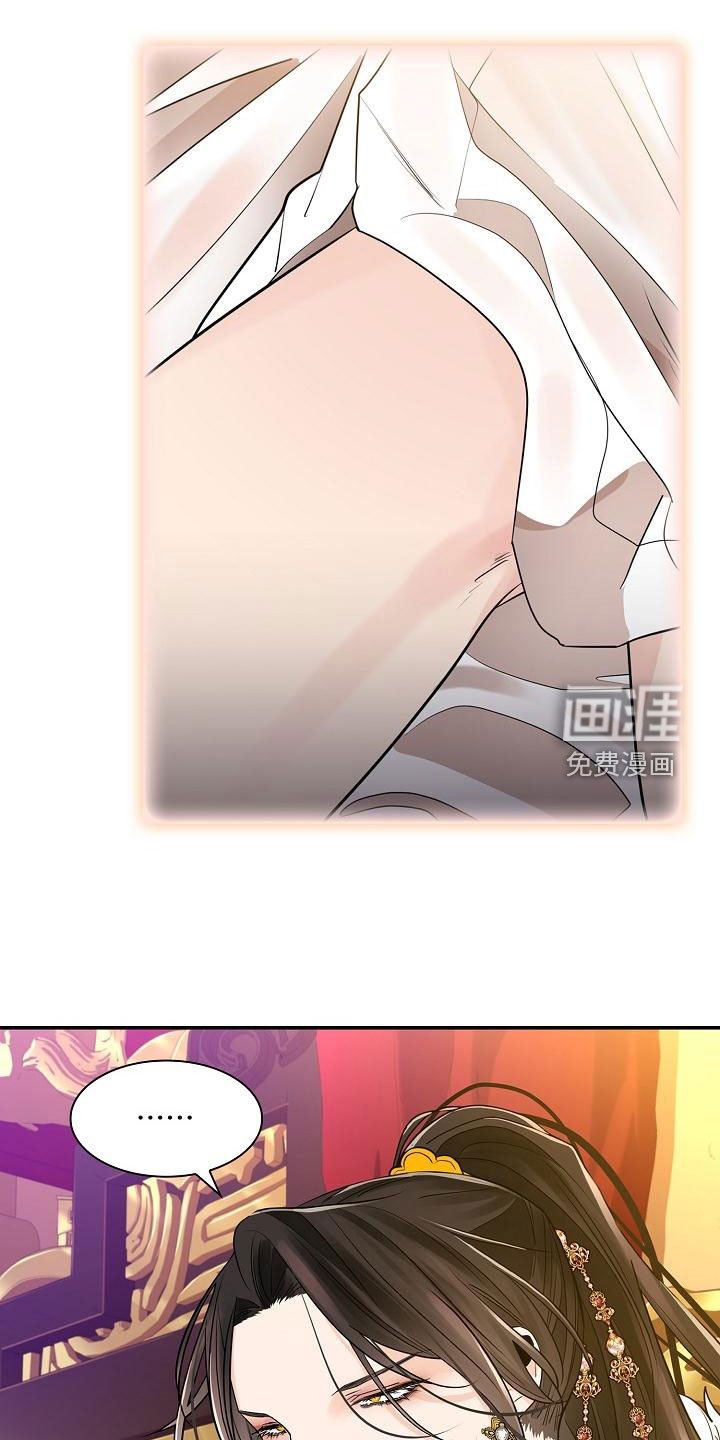 第48章：【第二季】心气不顺