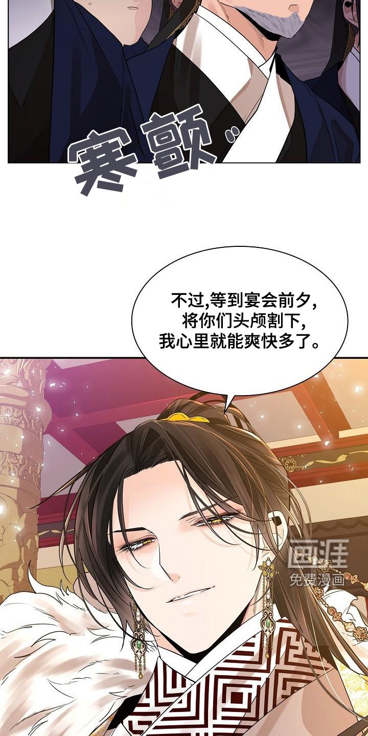 第48章：【第二季】心气不顺