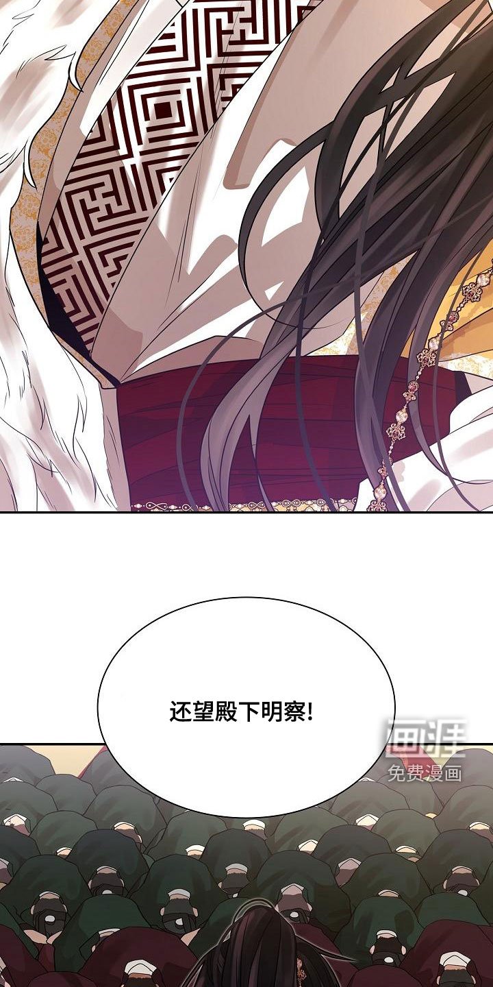 第48章：【第二季】心气不顺