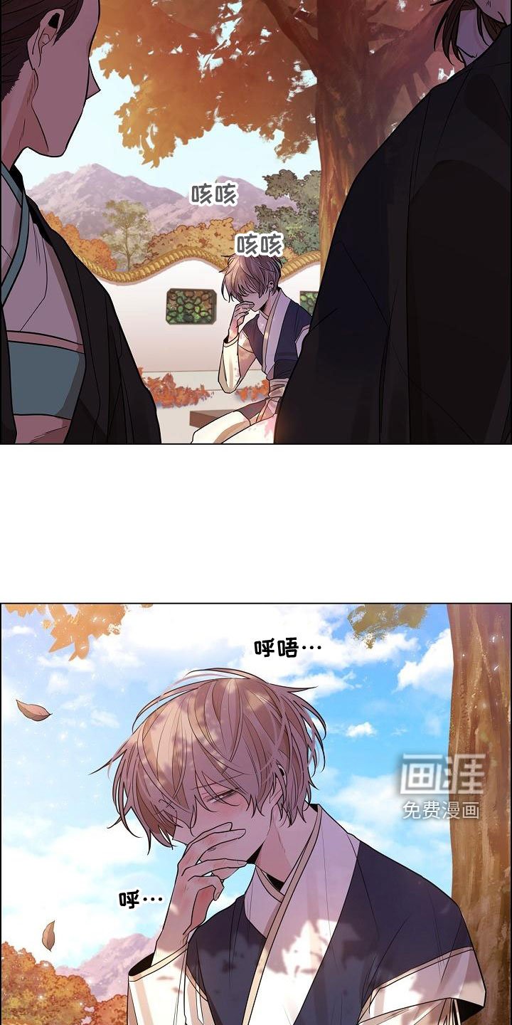 第48章：【第二季】心气不顺