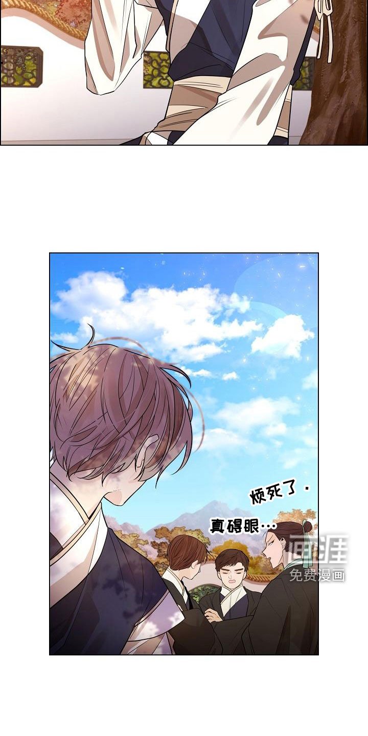 第48章：【第二季】心气不顺