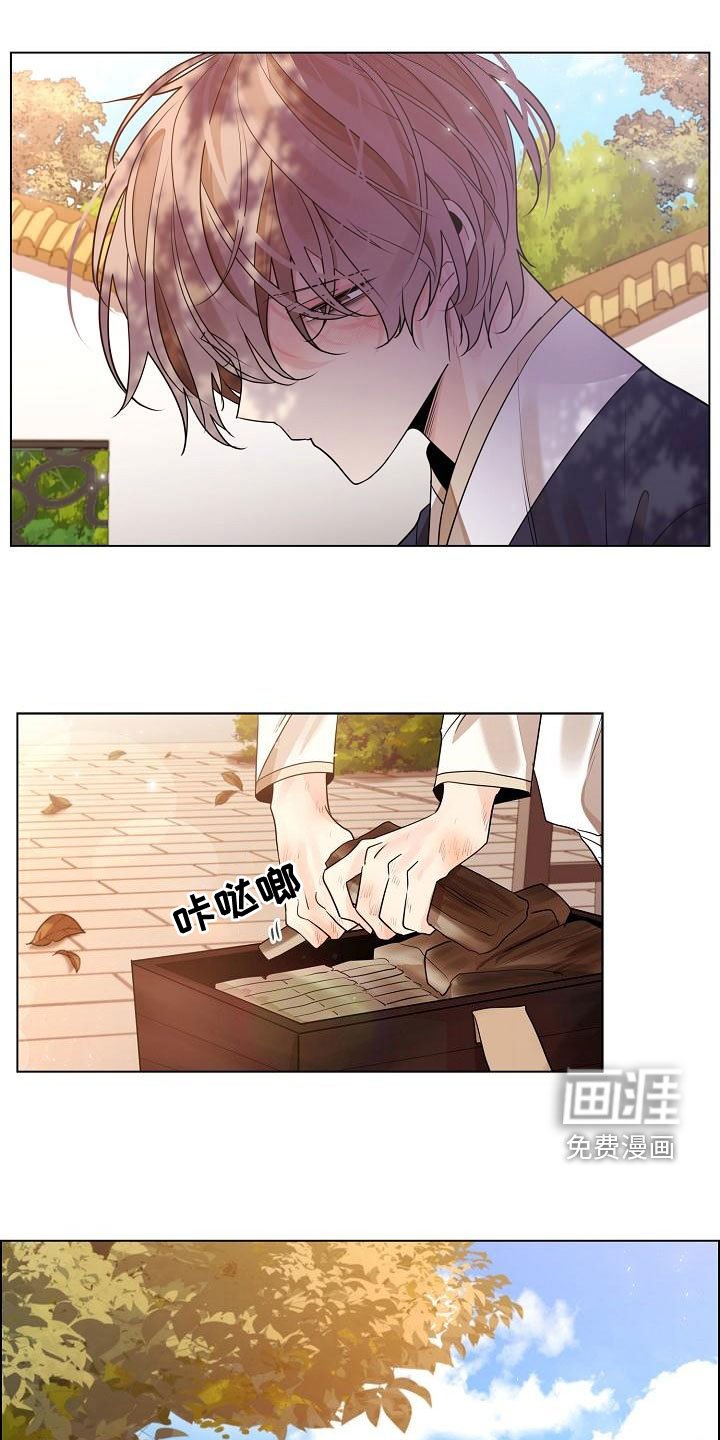 第48章：【第二季】心气不顺
