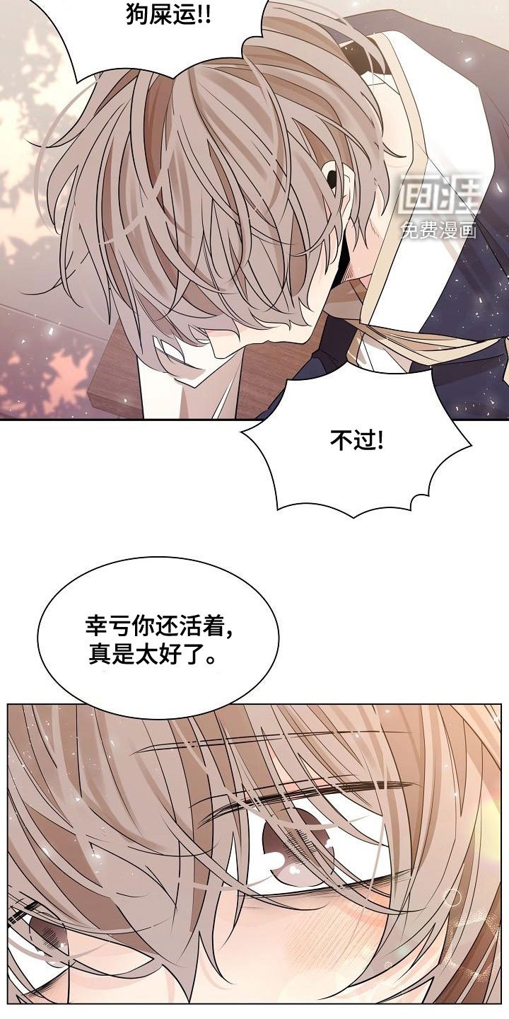 第49章：【第二季】心意