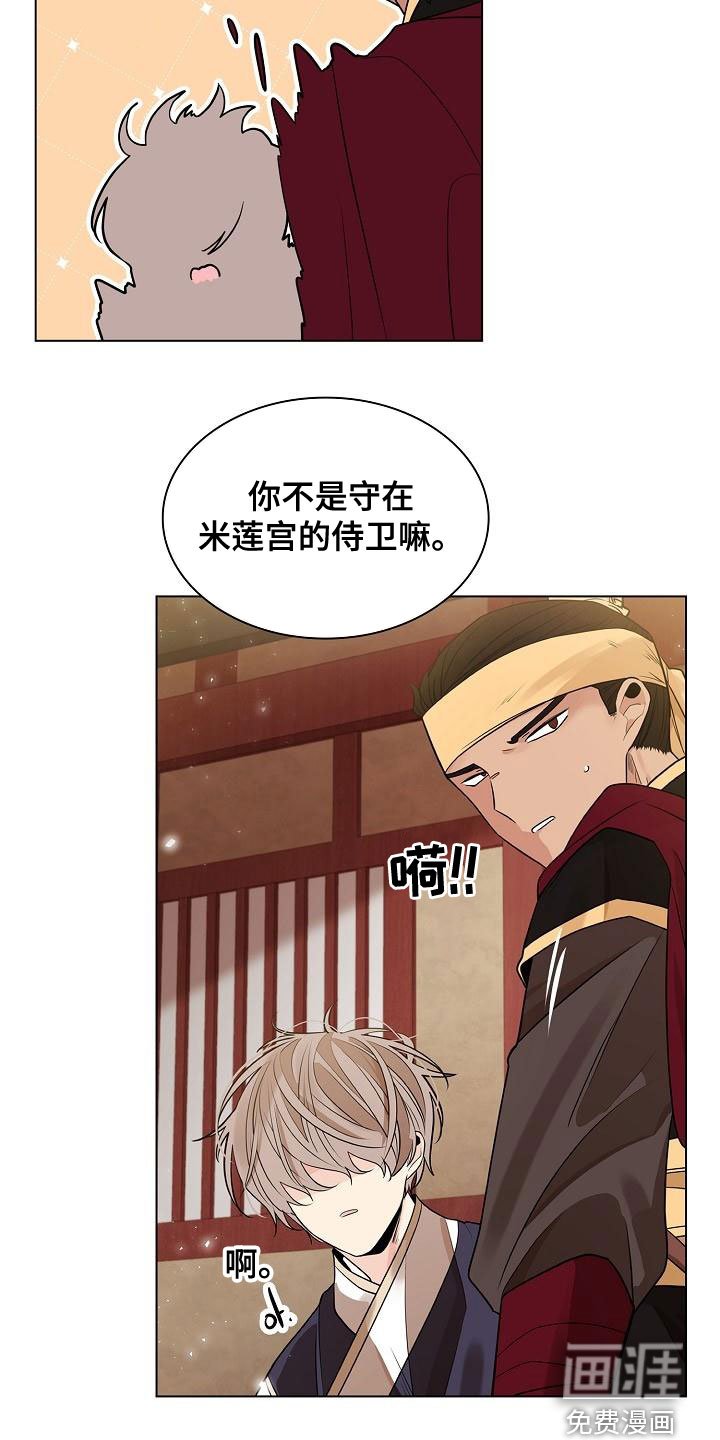 第49章：【第二季】心意