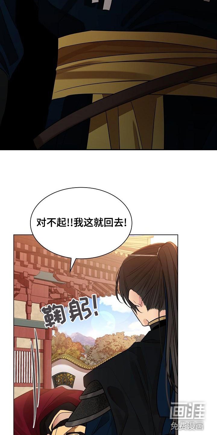 第49章：【第二季】心意