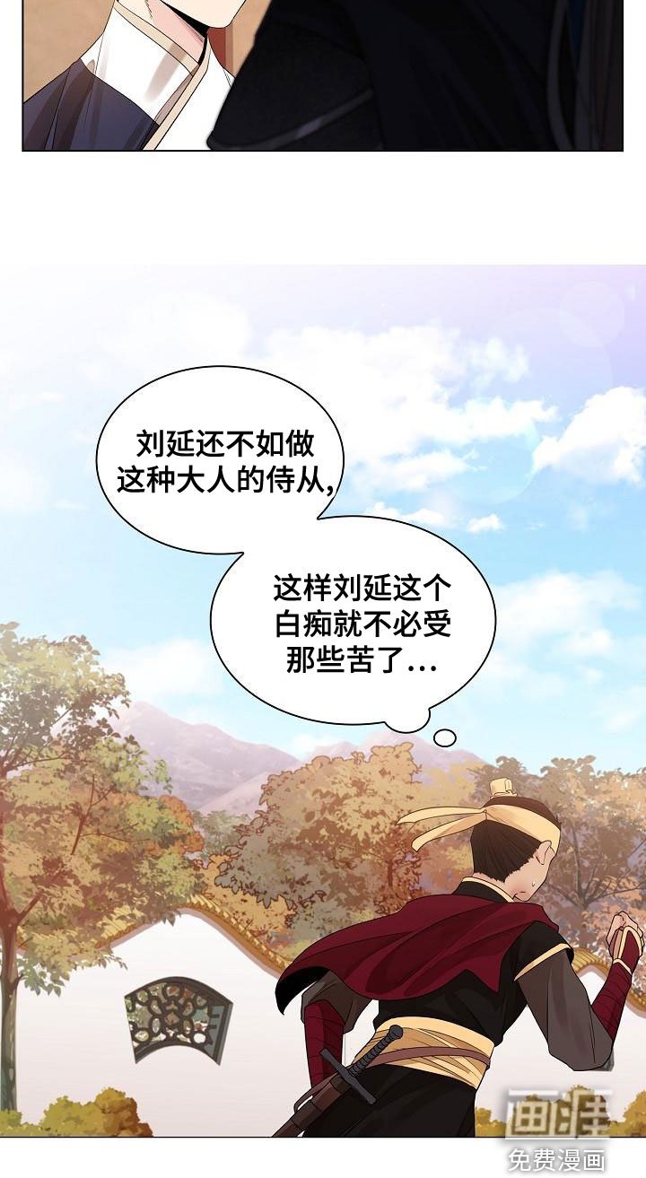 第49章：【第二季】心意