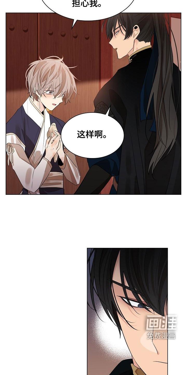第49章：【第二季】心意