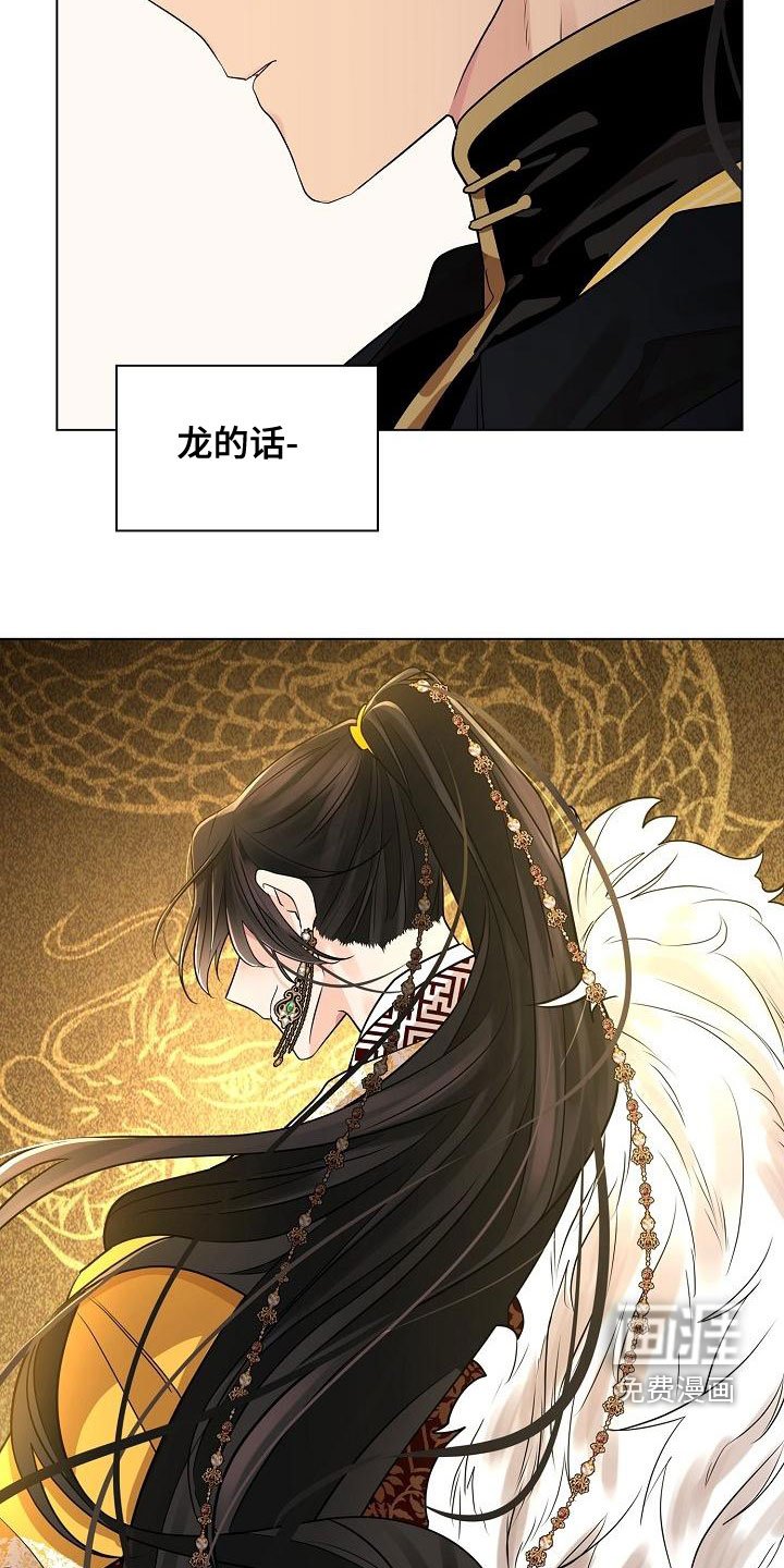 第49章：【第二季】心意