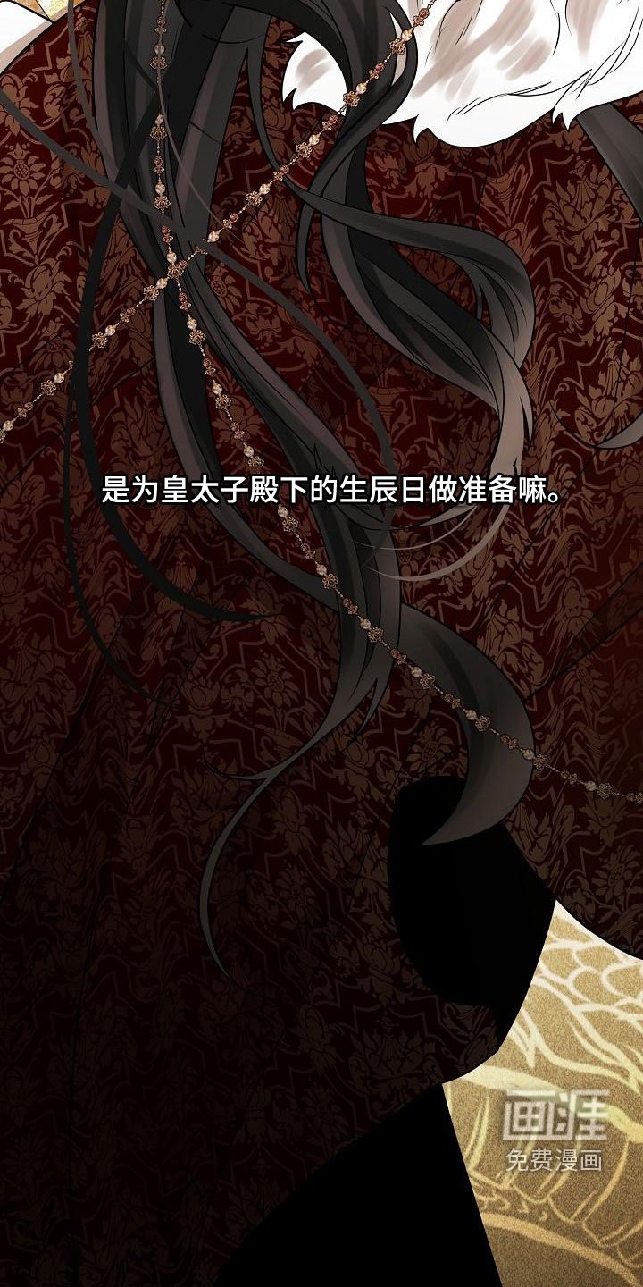 第49章：【第二季】心意