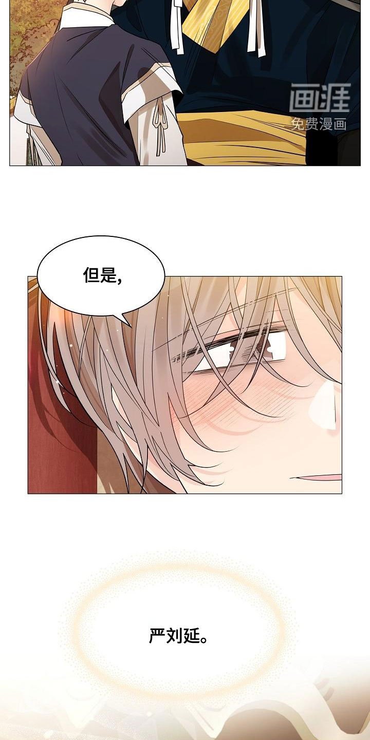 第49章：【第二季】心意