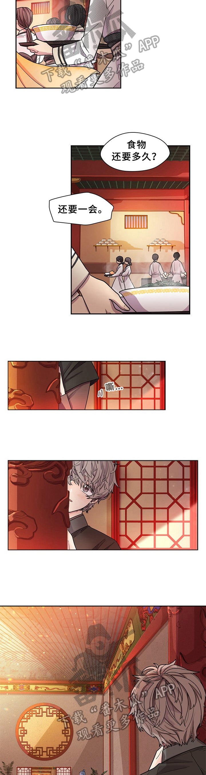 第5章：注意