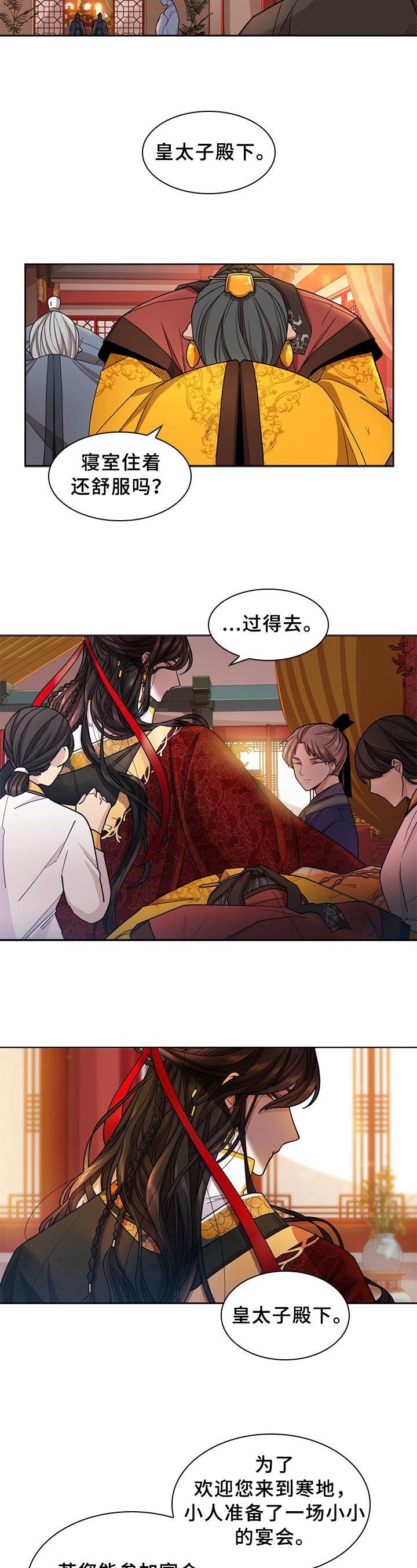 第5章：注意