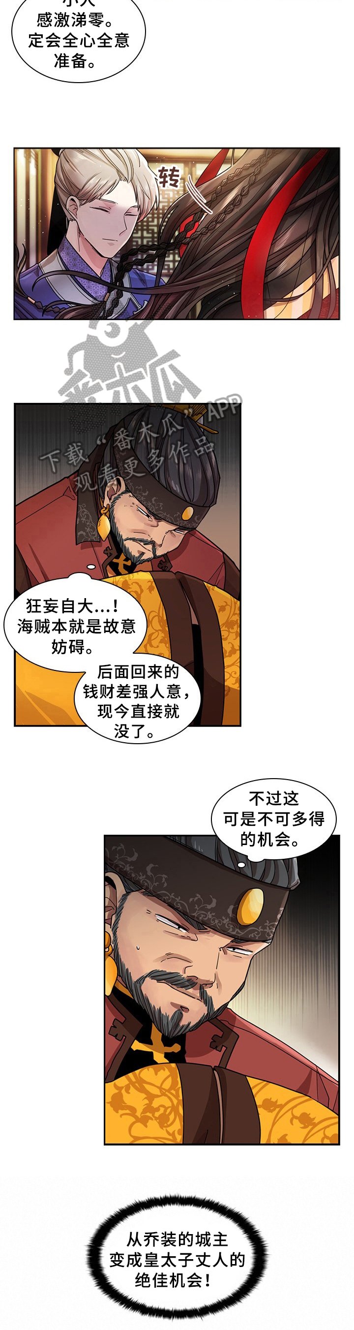 第5章：注意