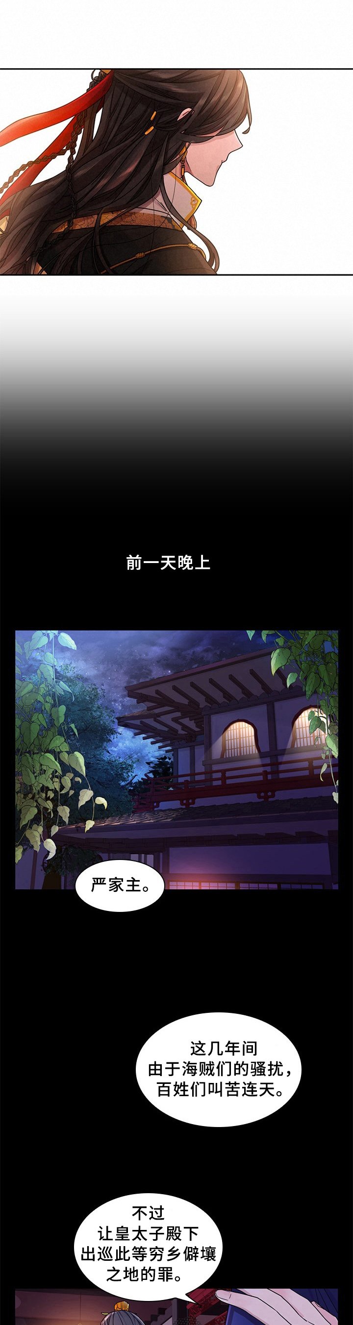 第5章：注意