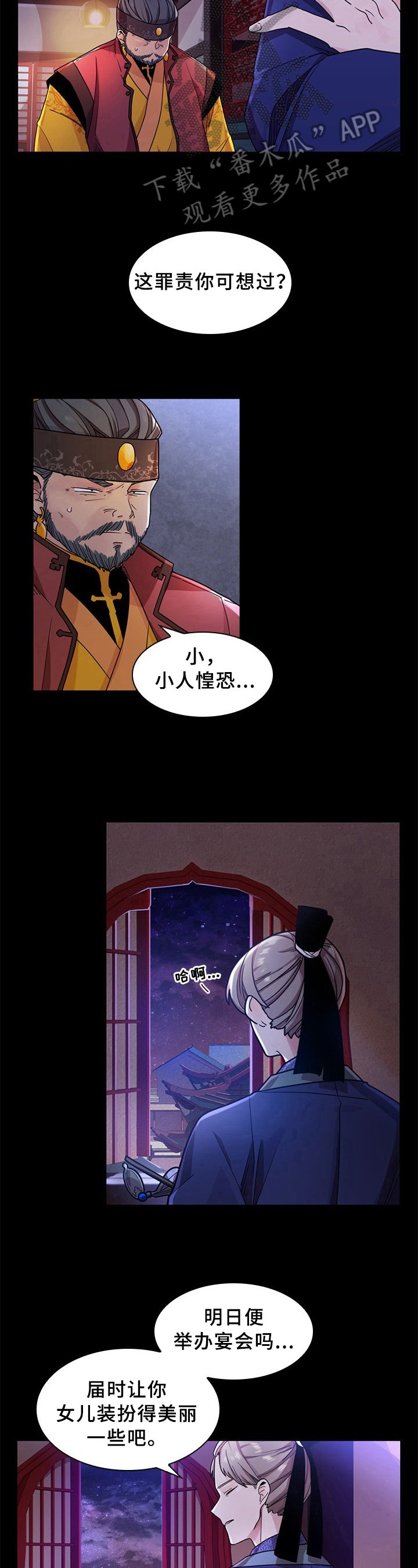 第5章：注意