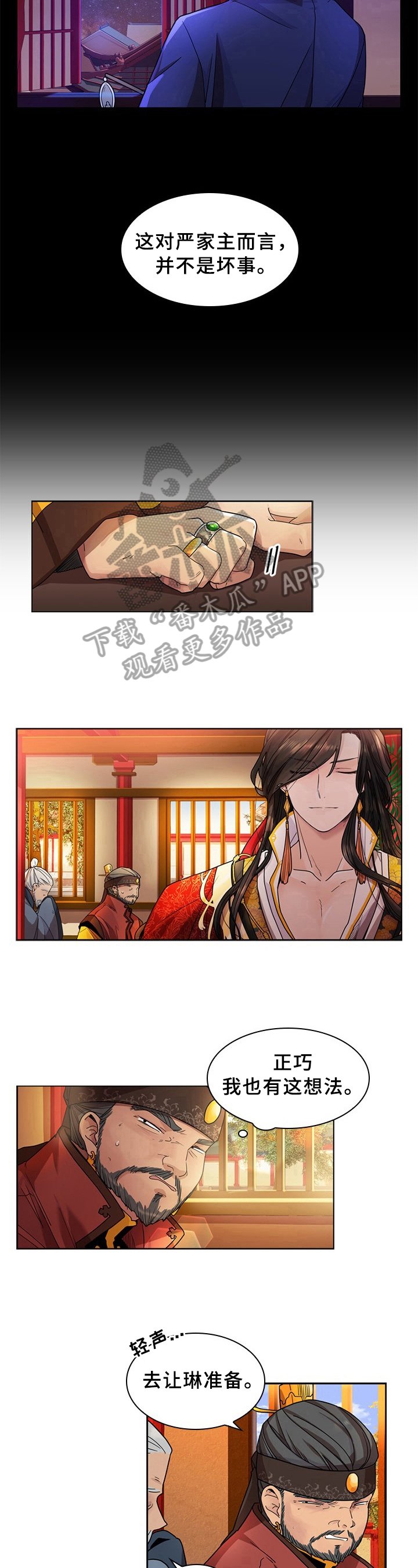第5章：注意