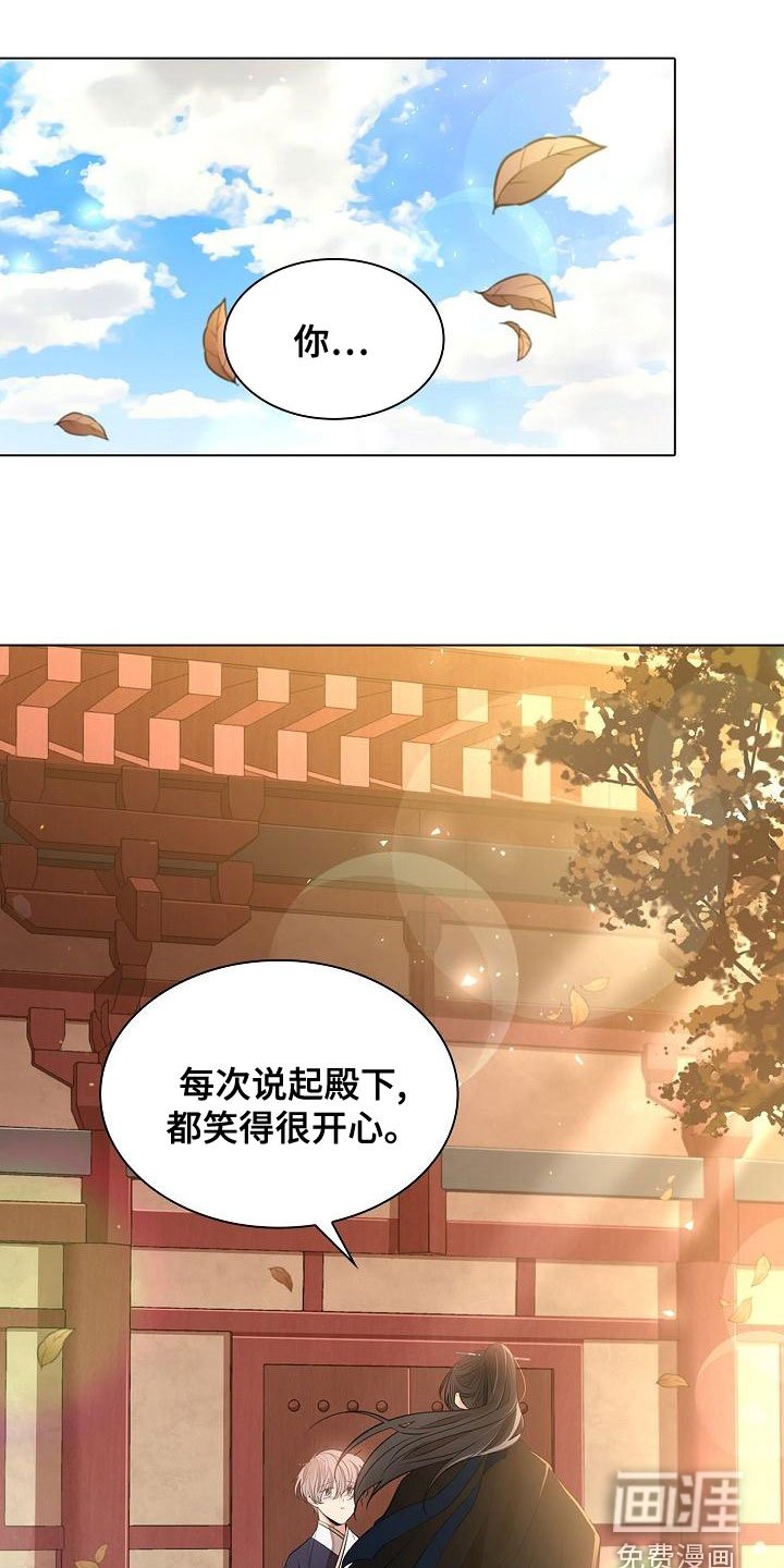 第50章：【第二季】体弱多病