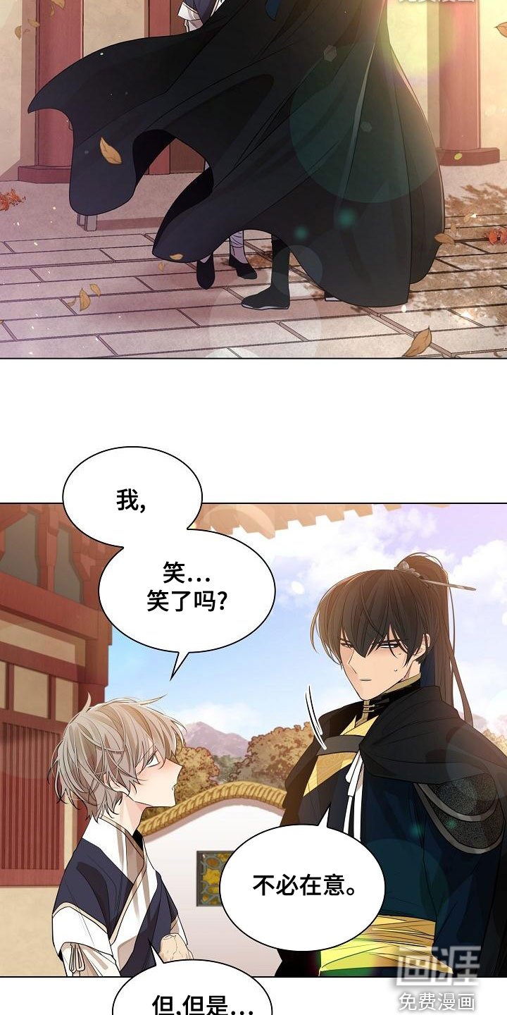 第50章：【第二季】体弱多病