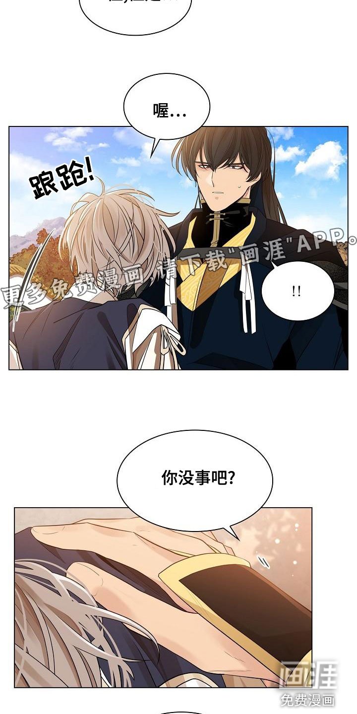 第50章：【第二季】体弱多病