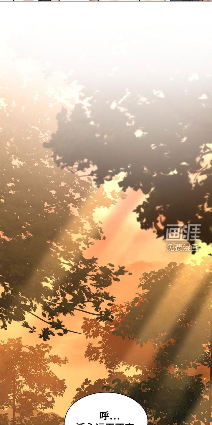 第50章：【第二季】体弱多病