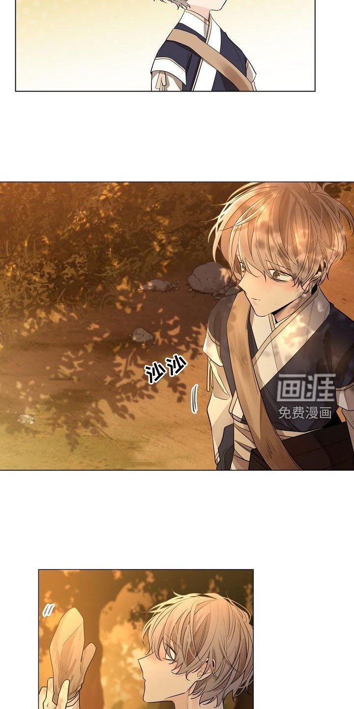 第50章：【第二季】体弱多病