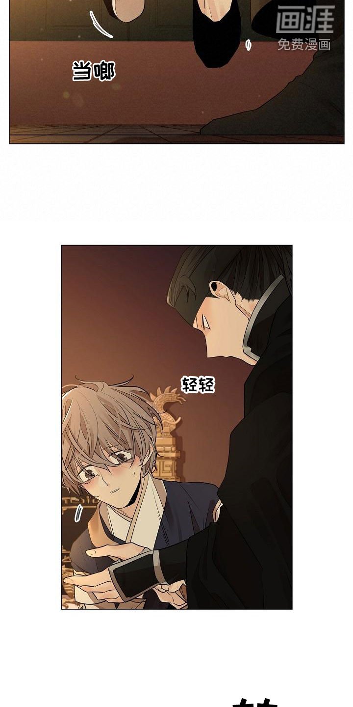 第50章：【第二季】体弱多病