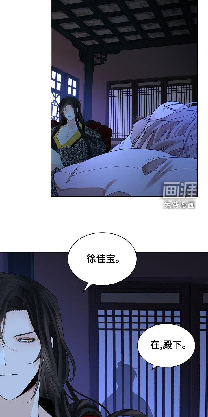 第52章：【第二季】练习微笑