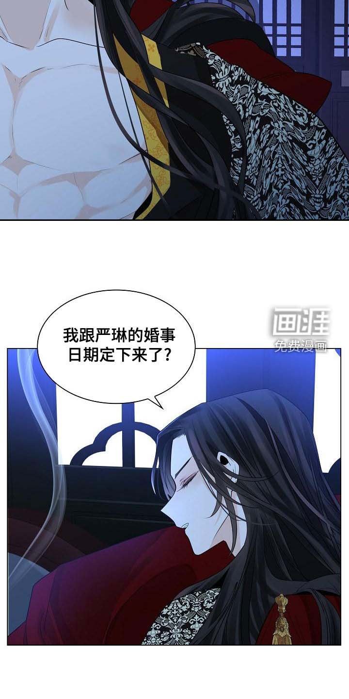 第52章：【第二季】练习微笑