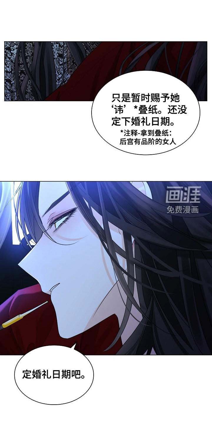 第52章：【第二季】练习微笑