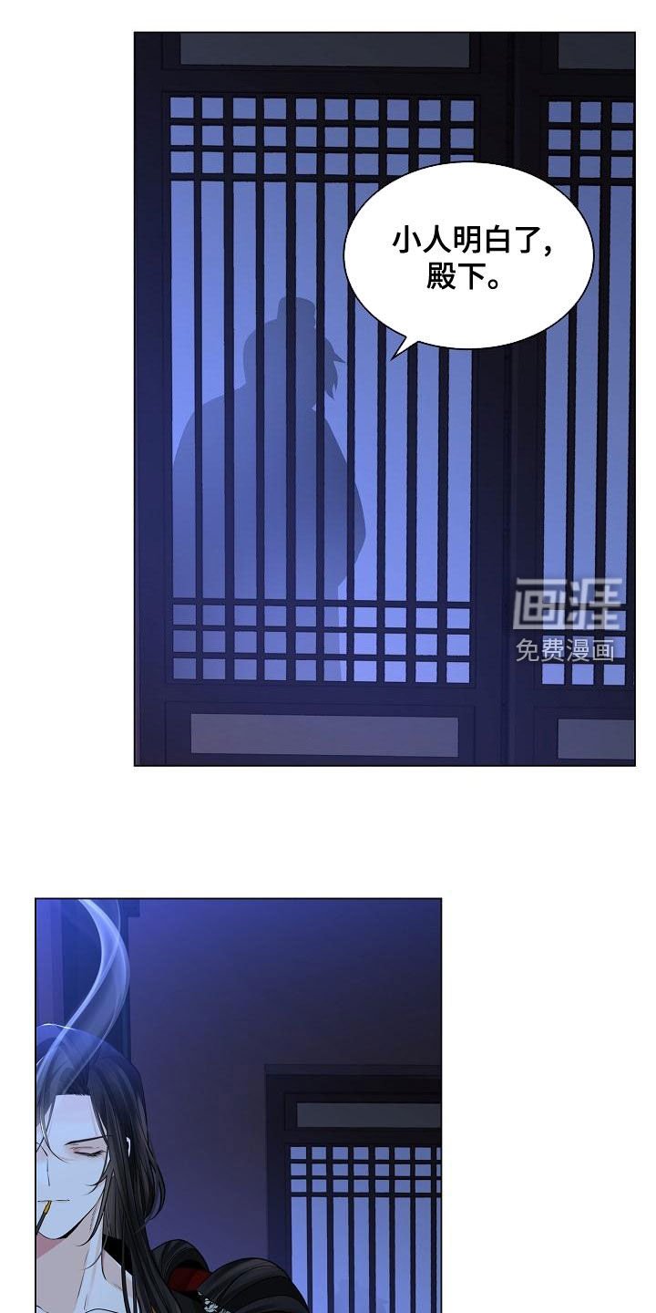 第52章：【第二季】练习微笑
