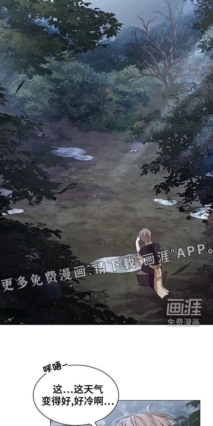 第52章：【第二季】练习微笑