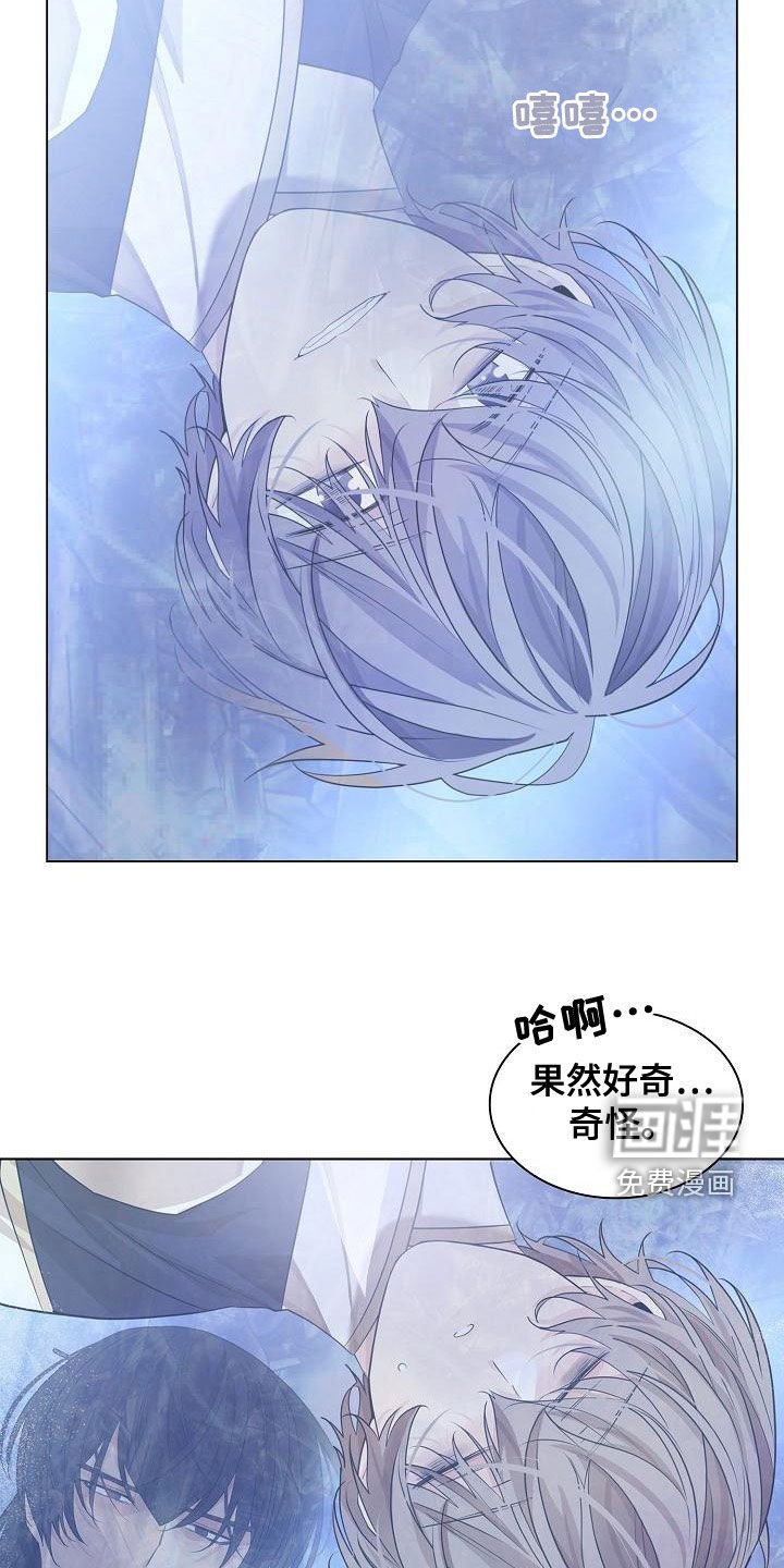 第52章：【第二季】练习微笑