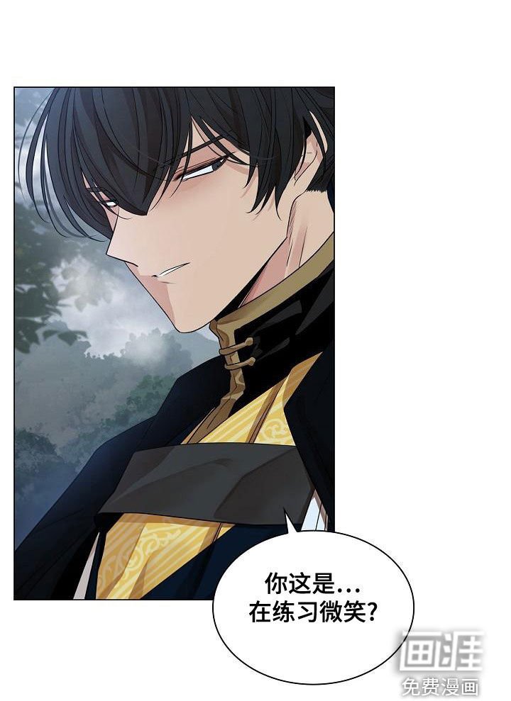 第52章：【第二季】练习微笑