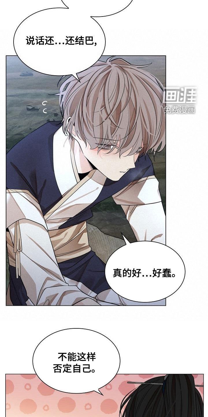 第53章：【第二季】真懂事