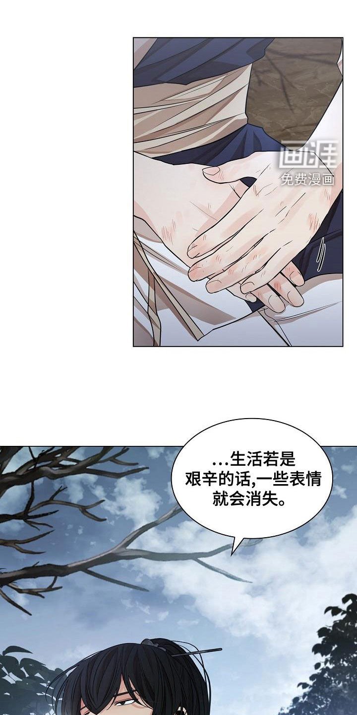 第53章：【第二季】真懂事
