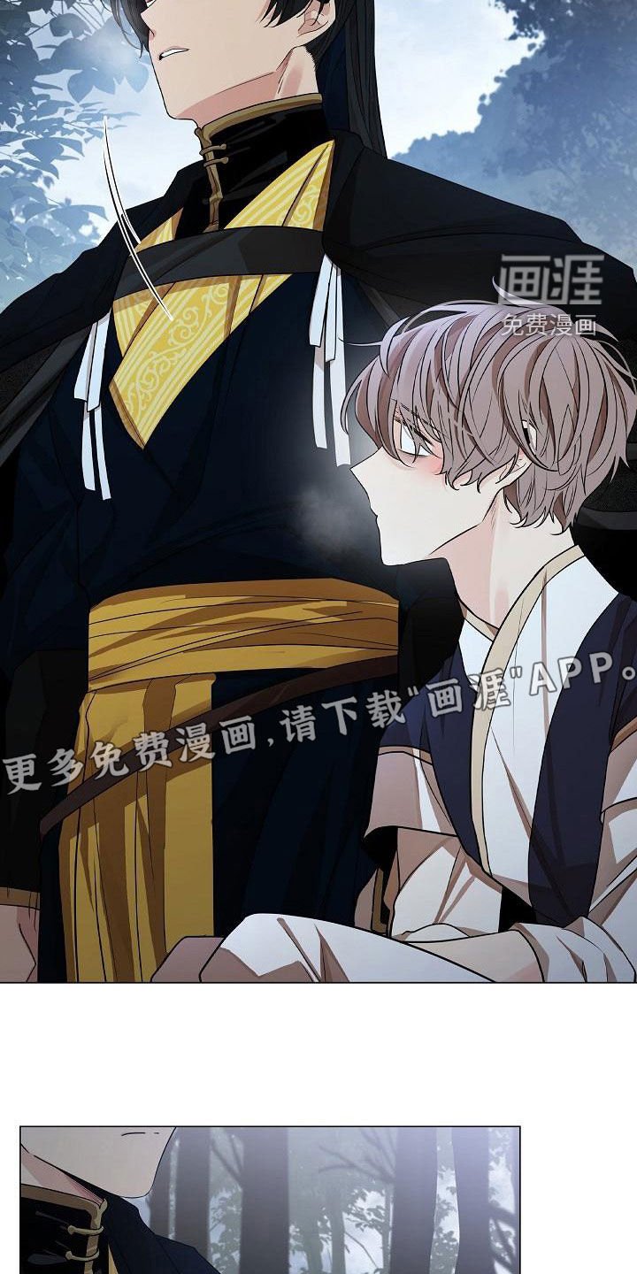 第53章：【第二季】真懂事